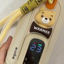 20도씨 | 에고르 휴대용 보틀워머) 내돈내산 언박싱