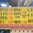철근소금구이 이미지