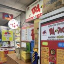떡기야 | 정왕동떡볶이, “떡기야”에서 떡볶이 찰순대 포장해서 먹었어요.