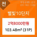 지도성심의원 이미지