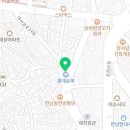 롯데프레시 한남점 이미지