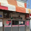 자인식당 이미지