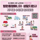 부천행정사무소 이미지