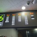 목포버스터미널 이미지