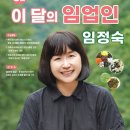 삼척농수산