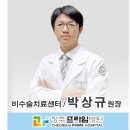 강서프라임병원 네이버블로그