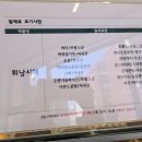 성말슈퍼마켙