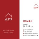 호포갈비