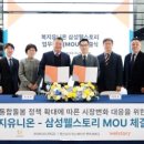 (주)유니온산업 이미지