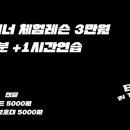 호수게임장 네이버블로그