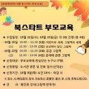 휘경87 티스토리