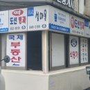 신대방우성상가 이미지