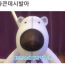 코크니 이미지