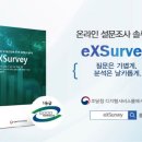 시스템 - 양천구 목동동로 257 | 시스템