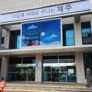 서귀포시청 제1청사 본관 네이버블로그