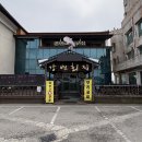 강변자연산횟집 이미지