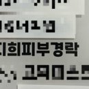 파리바게트(그라시움) 이미지