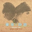 골든타임시계