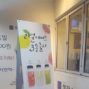 경대북문카페-빵장수꽈베기 솔직후기♡ 매장내부 + 신메뉴 리얼에이드출시(빵 10개이상 주문시 포장가능)