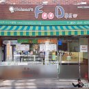 부산서구시니어클럽 할매즈 어묵 | 할매즈푸드 &amp; 할매즈어묵 ［부산 서대신동 맛있는 반찬가게］