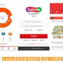 차일드에듀 이미지