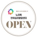 노리톡