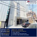 산천공인중개사사무소 네이버블로그