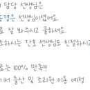 송샘산부인과의원 이미지