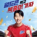 지금은 K-OTT 시대 이미지