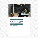 서성전집 네이버블로그