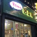 돈보따리생생갈비 | 감탄사 연발하는 제주 노형 흑돼지 맛집