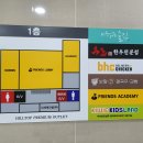 힐탑 프리미엄 아울렛 이미지