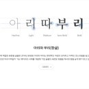 돋움 커뮤니케이션 네이버블로그