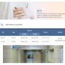 보건의원 이미지