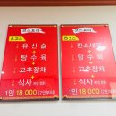 차이나면사무소 이미지