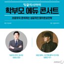 아이에듀 이미지