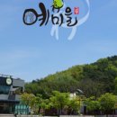 예마을 물놀이장 이미지