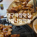 아는집 이미지