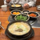 푸파