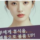 구리오운의원 이미지