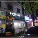 행하령수제비 - 성남시 분당구 성남대로144번길 14 | 행하령수제비