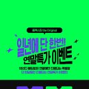 플렉스짐 야당점 이미지