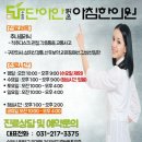 바를정한의원 이미지