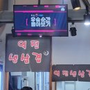 역전냉삼겹 이미지