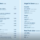 엔젤리너스 진주금호못점 이미지