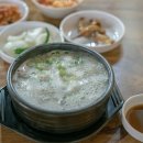 동마산시장 소머리곰탕