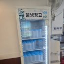 우사골설렁탕 | 여수 설렁탕 갈비탕 여서동 맛집 우사골 솔직후기