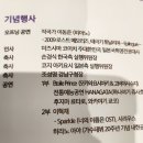 덕인축사 | 25.10.11 ｜ 한일국교 정상화 60주년 기념 히라노 아야 내한 공연