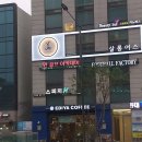 원골프 아카데미 이미지