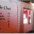 아데초이 이미지